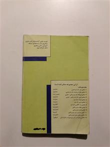 مفاهیم