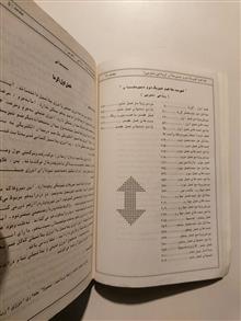 مفاهیم
