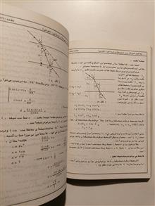 مفاهیم