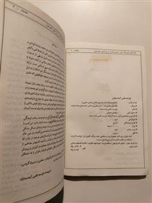 مفاهیم