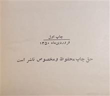 فیزیک