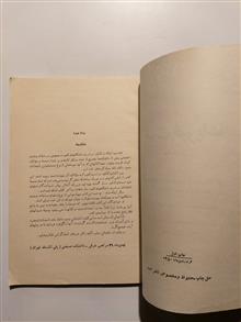 فیزیک