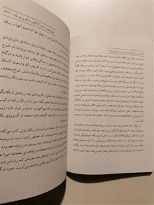 فیزیک