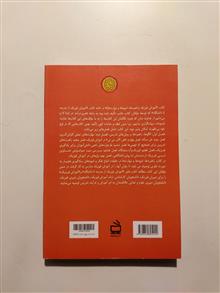 فیزیک