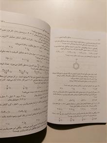 مسائل