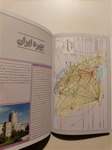 اطلس
