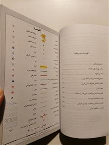 اطلس