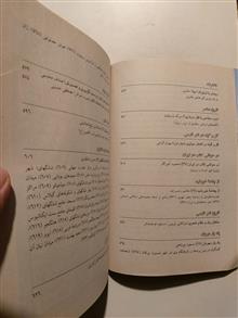 بخارا
