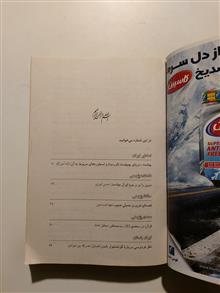 بخارا