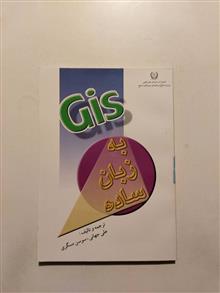 Gis