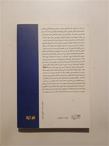 محاسبات