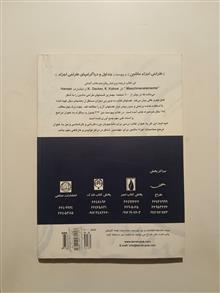 محاسبات