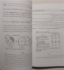 محاسبات
