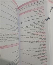 داروهای