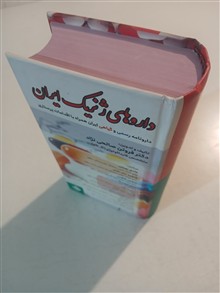 داروهای