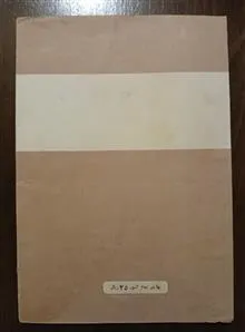 تعلیمات