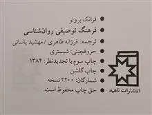 فرهنگ
