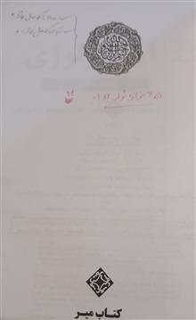 ایمونولوژی