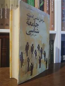 مراحل