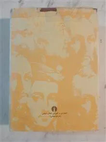مراحل