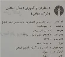 مراحل