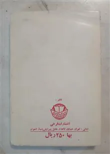 اکنون