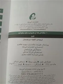 تیم