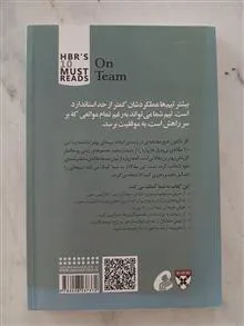 تیم