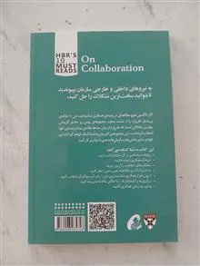 همکاری