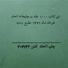 پدر
