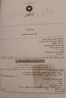 کتاب