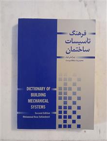 فرهنگ