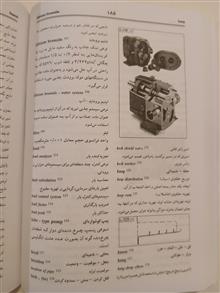 فرهنگ