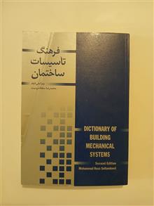 فرهنگ