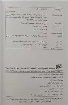 مجموعه