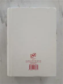 مجموعه