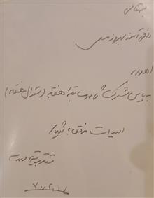 رمان