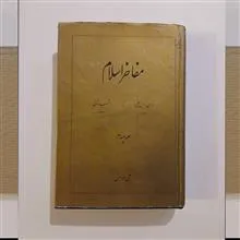 کتاب