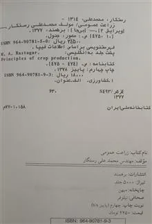 کتاب