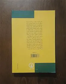 تاریخ