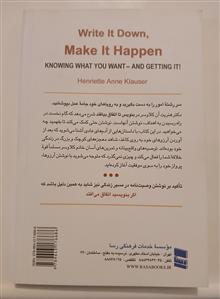 بنویس
