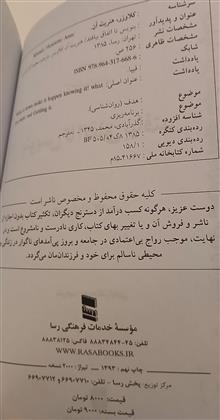 بنویس