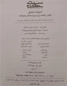 ادبیات