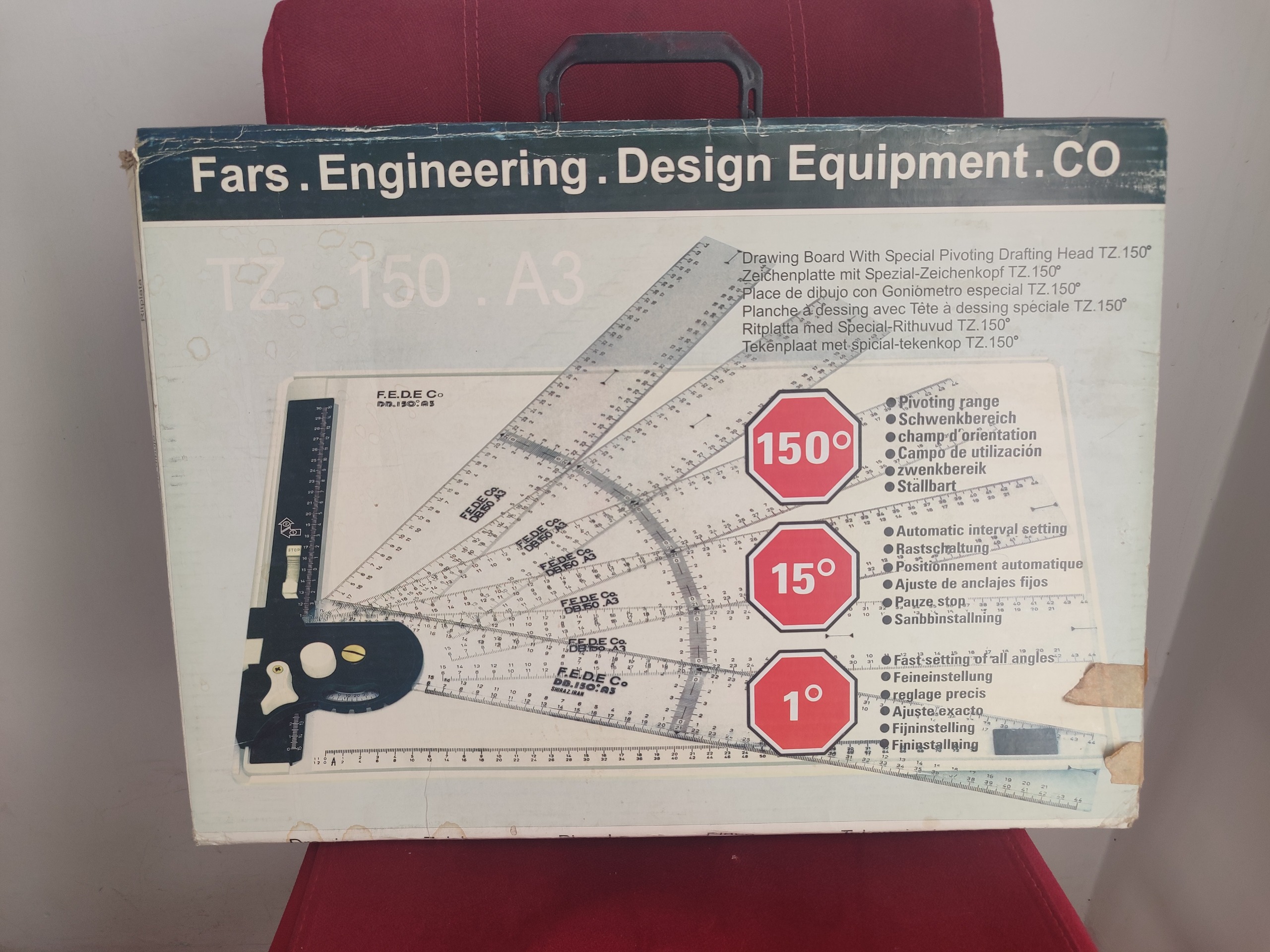 تخته رسم برند فارس