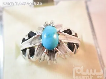 انگشتر دست ساز نقره با نگین فیروزه اصل و با کیفیت