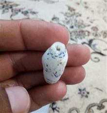 مهره