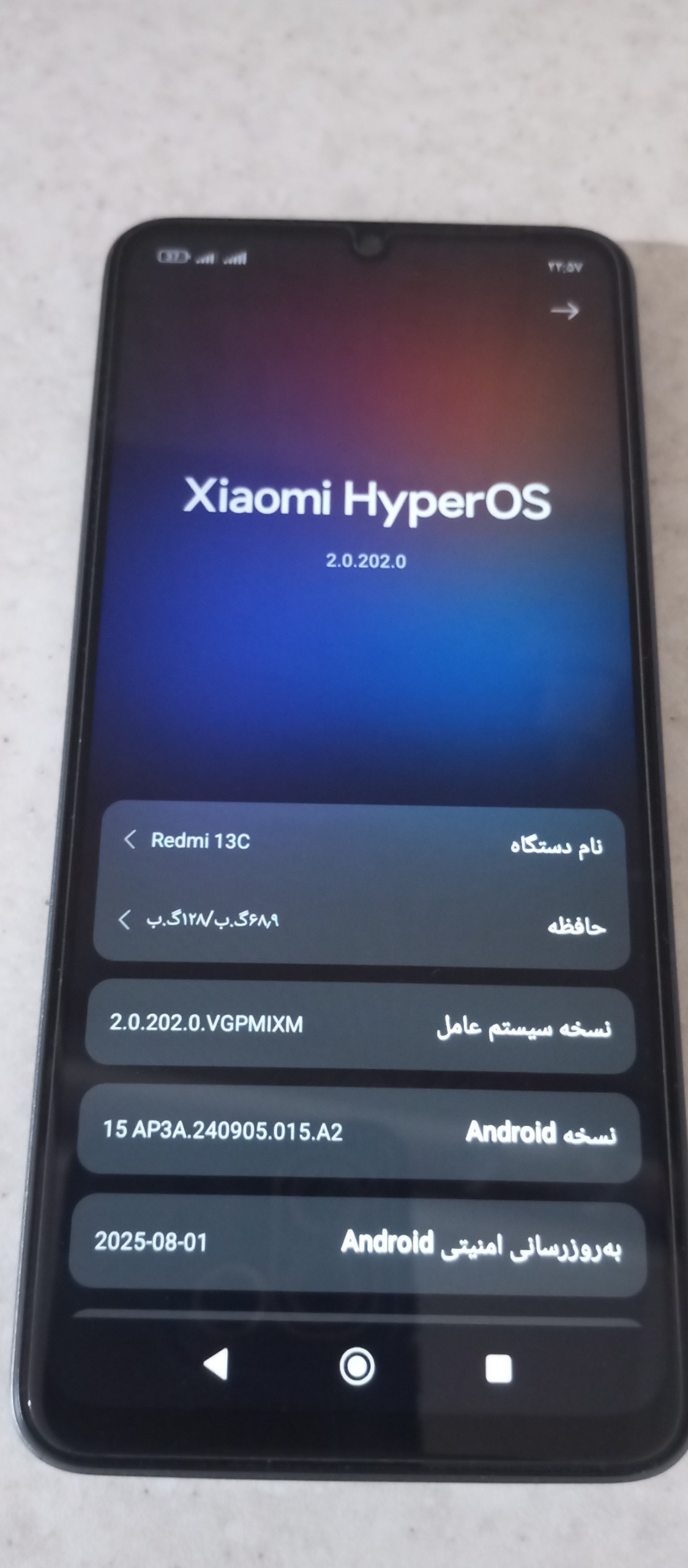 گوشی شیائومی ردمی13C