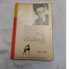 کتاب