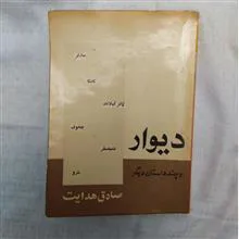 کتاب