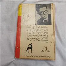 کتاب